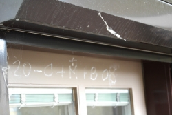 Weihrauch, Mhyrre und Lurch